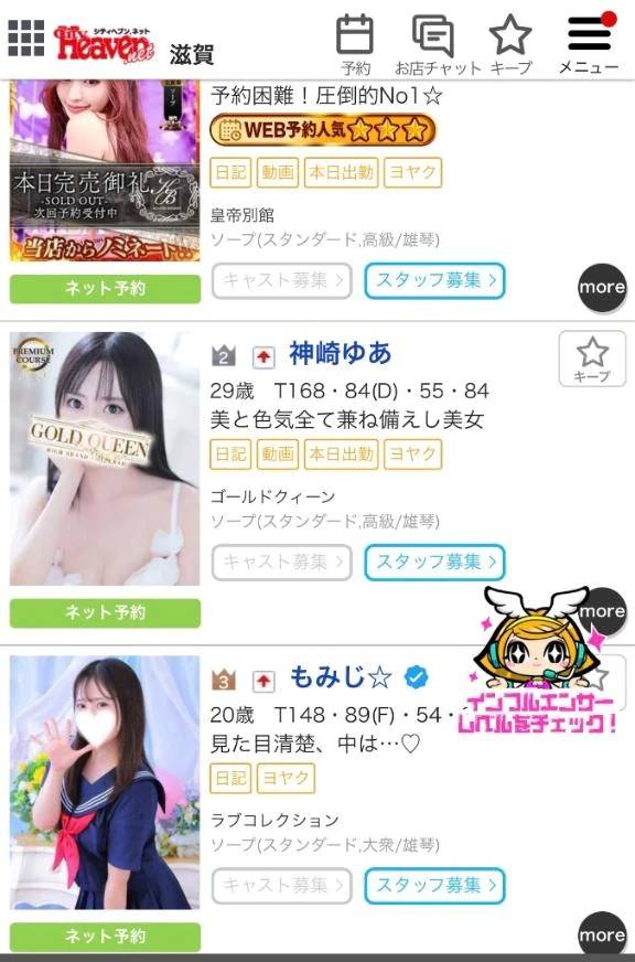 💗朝から😍💗