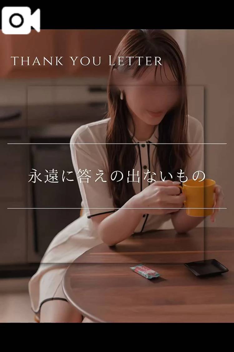 💌【お礼写メ日記】nipii2121さま💌