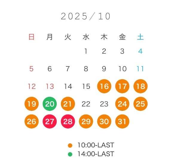 💗シフト公開💗