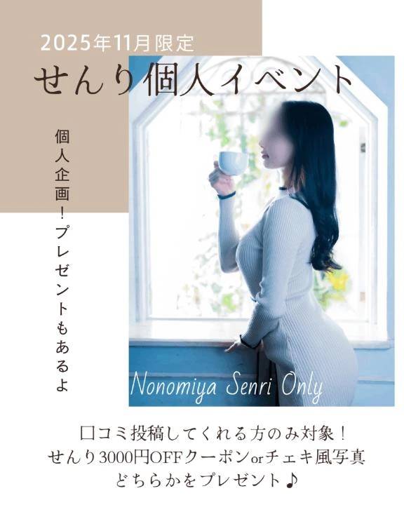 🍁11月の個人企画🍁