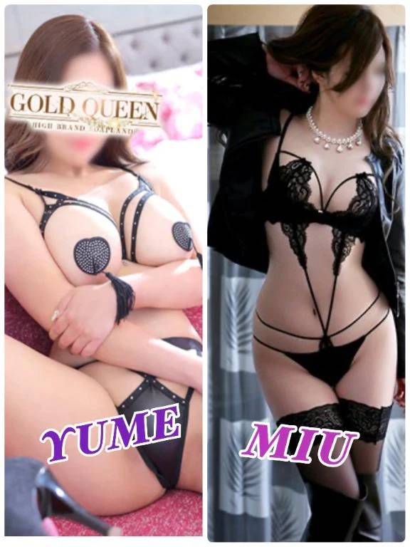 今日と明日🩷濃密な時間をお約束♬