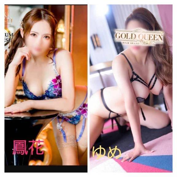 キャンセル発生⚠️19:30〜ご案内🉑