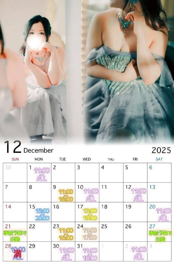 🦋12月予約始まりました🎄🎅✨