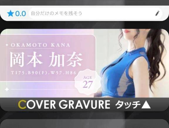 𝐜𝐨𝐯𝐞𝐫 𝐠𝐫𝐚𝐯𝐮𝐫𝐞🤍