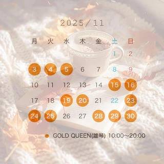 明日1枠空き有り