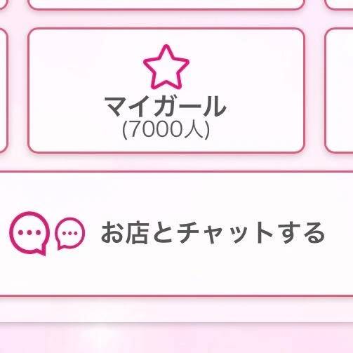 な、7000！？！？