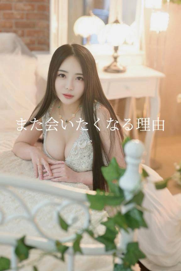 💎《ご予約🈵》また会いたくなる理由