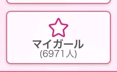 💗業界未経験💗