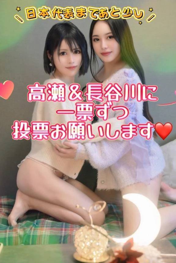 🗳【1人1票】あと2時間😭❣️チケットください❣️←