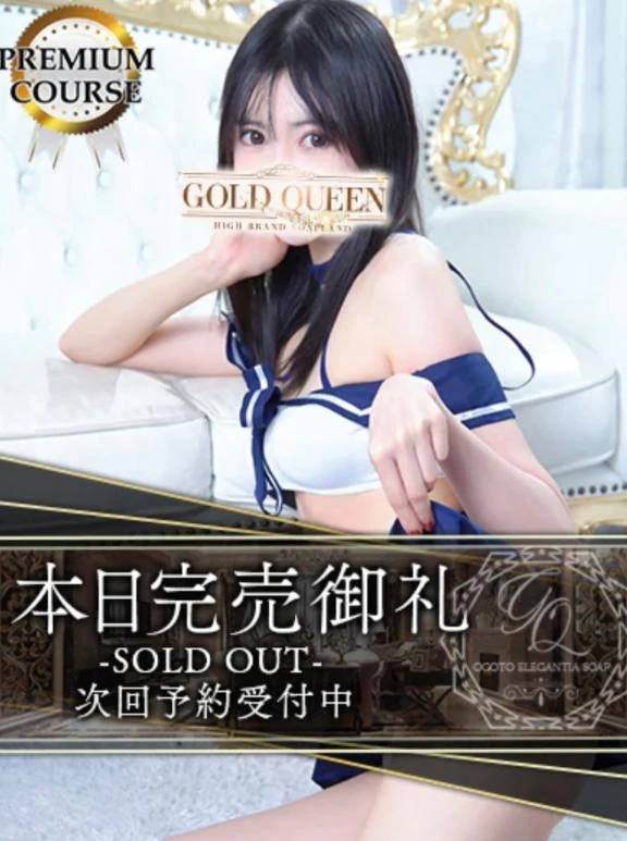 💗11/24 完売御礼💗