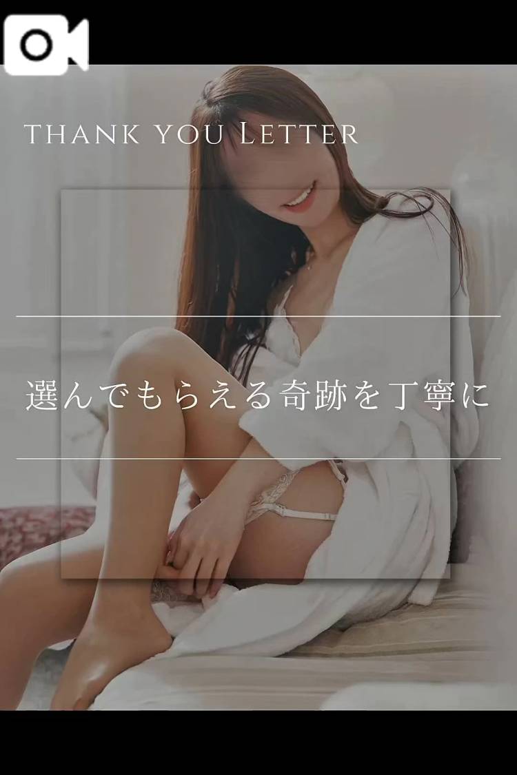 【お礼写メ日記】juuuuuun54さま