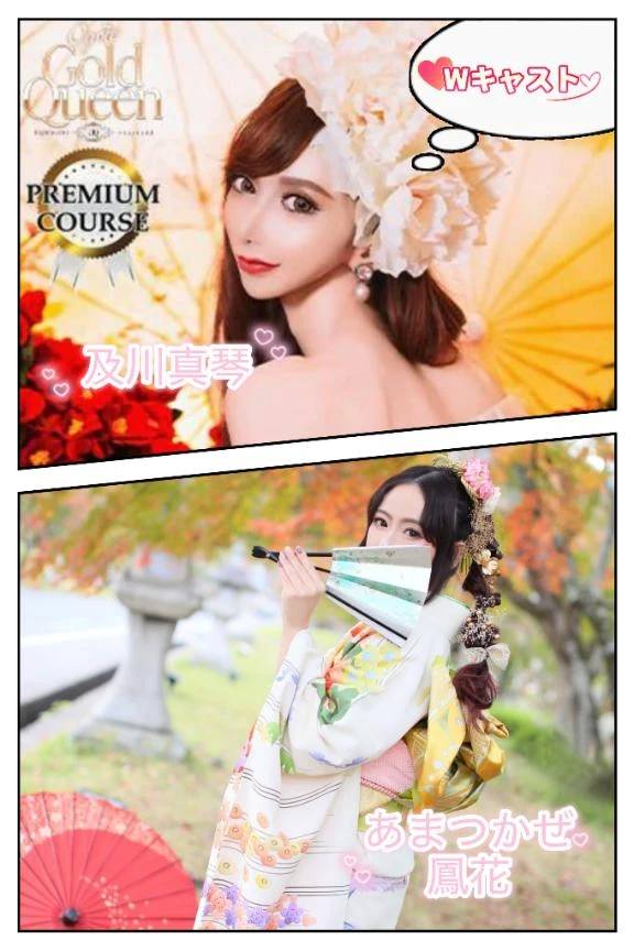 今日から3日間出勤🌸本日21:50〜🈳1枠