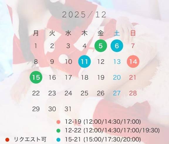 🎄12月になりました🌟