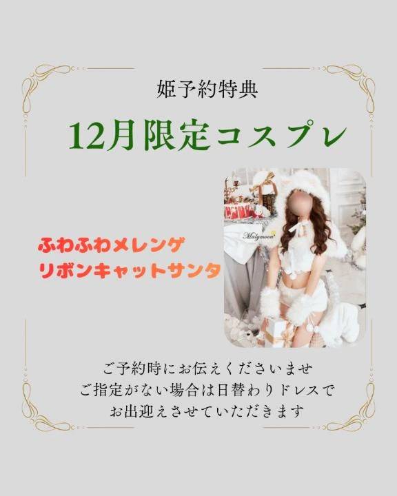 🩷今年のサンタさん🩷