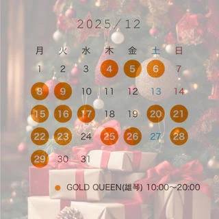 キミが居れば私は無敵