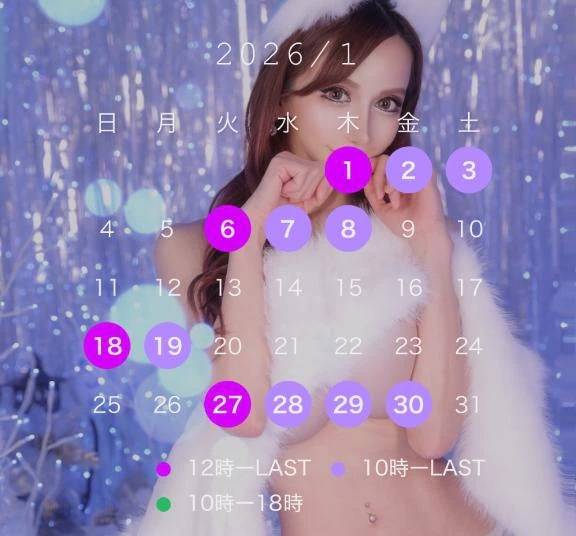 1月シフト訂正⚠️