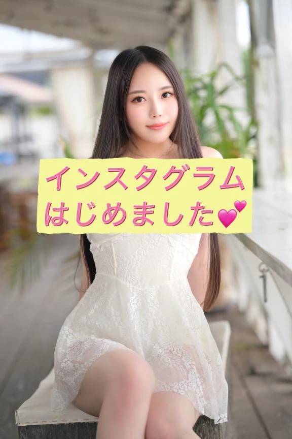💎【お知らせ📢】Instagram、はじめました💕