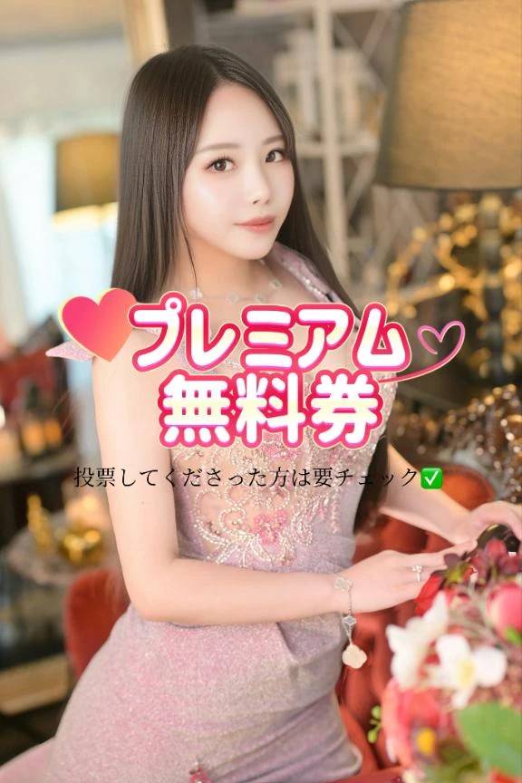 🎖10日で締切ます〆🎖