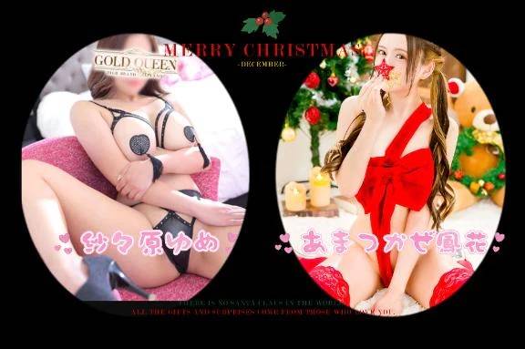 本日出勤🌸15:00のみ🈳1枠❣️今週この枠のみ🈳