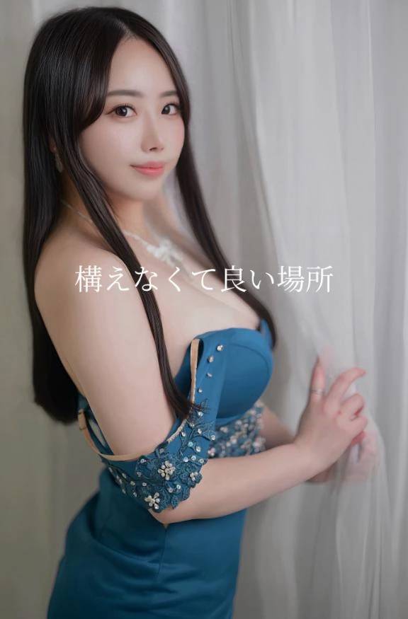 💎構えなくて良い場所。