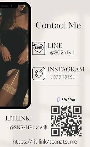 首周りは暖かく