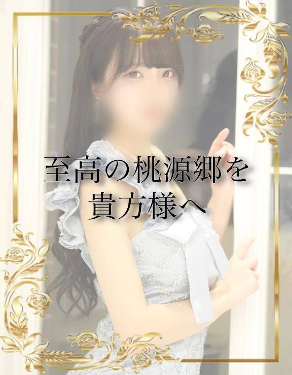 至高の桃源郷♡ぬっぷりばきゅーむ♡