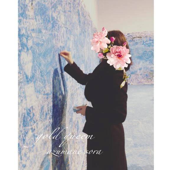 お久しぶりです🫧