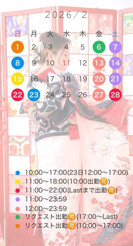 あまつかぜ鳳花（ゴールドクィーン）