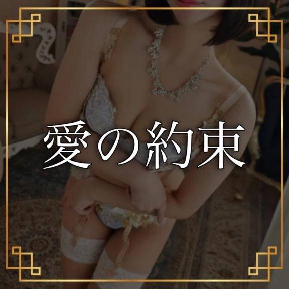 最短14時30分〜💗残りわずか🍓