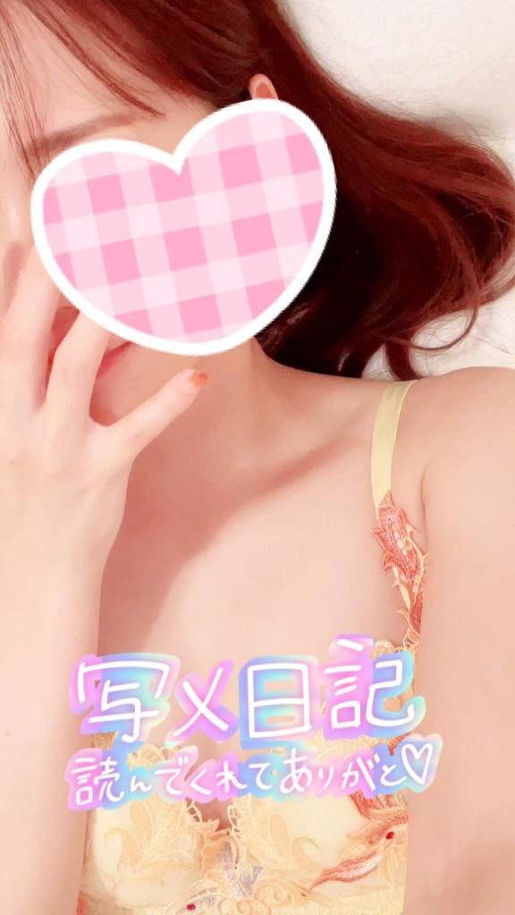 はじめまして♡