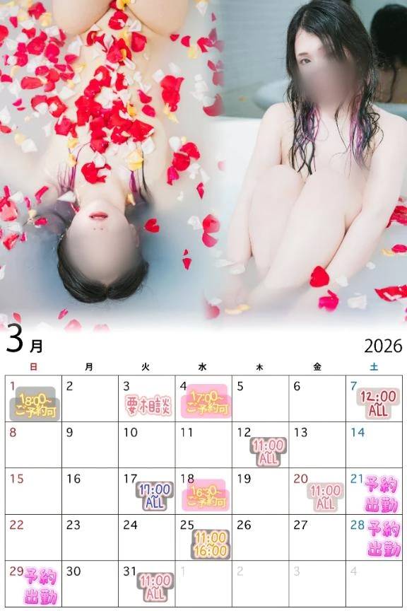 🦋3月も宜しくお願いします🥰✨