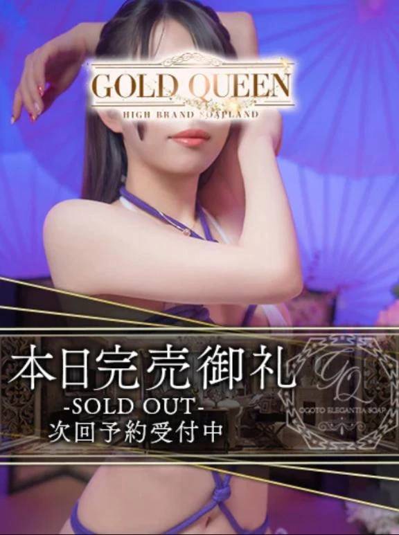 ぬるっとⓂ️日和🛁