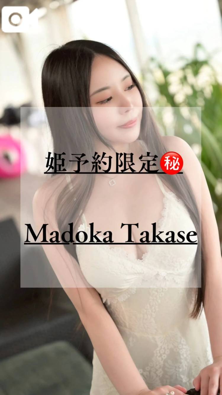 ❤️姫予約特典❤️(🆕✨️ピンク💓ェア可能)