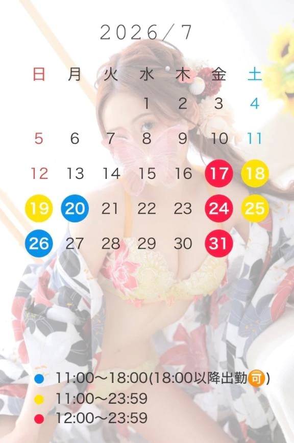7月後半の出勤予定🗓️