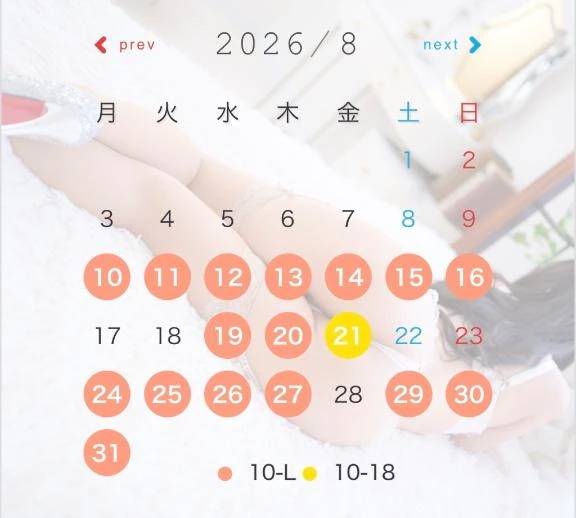 8月後半も💕