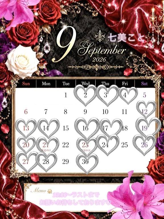 9月出勤告知🌕🐰