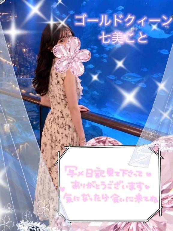 明日🈳枠スタート有り🥰