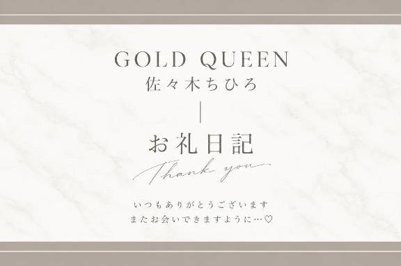 💌🕊9/5 21時〜初めまして様