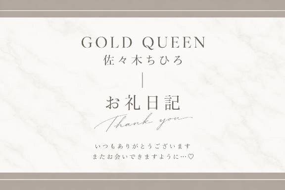 💌🕊9/7 18時半〜本指名様