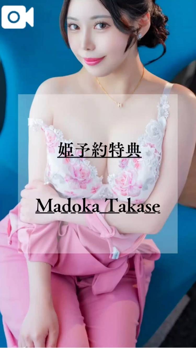 姫予約特典🩷﻿