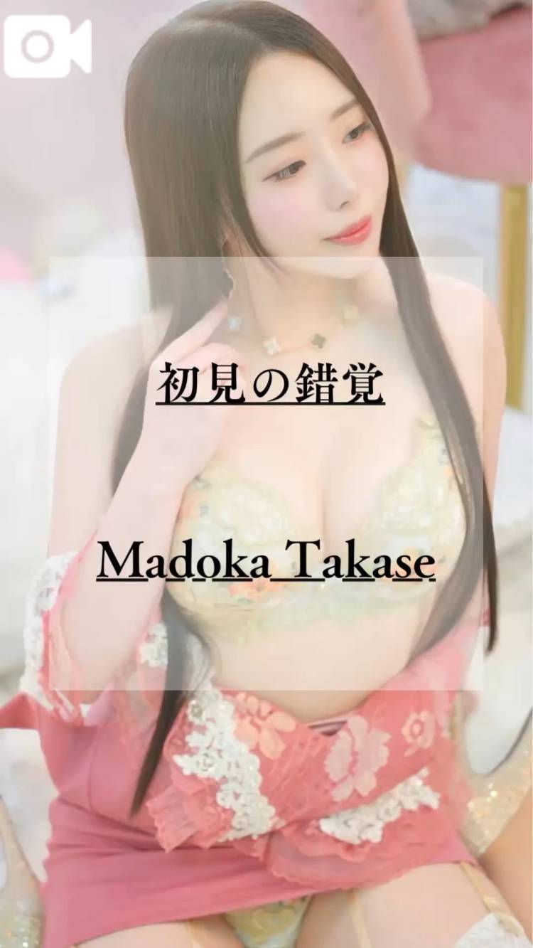 初見の錯覚