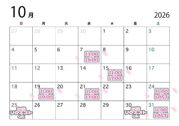 🦋10月~のおはなし。