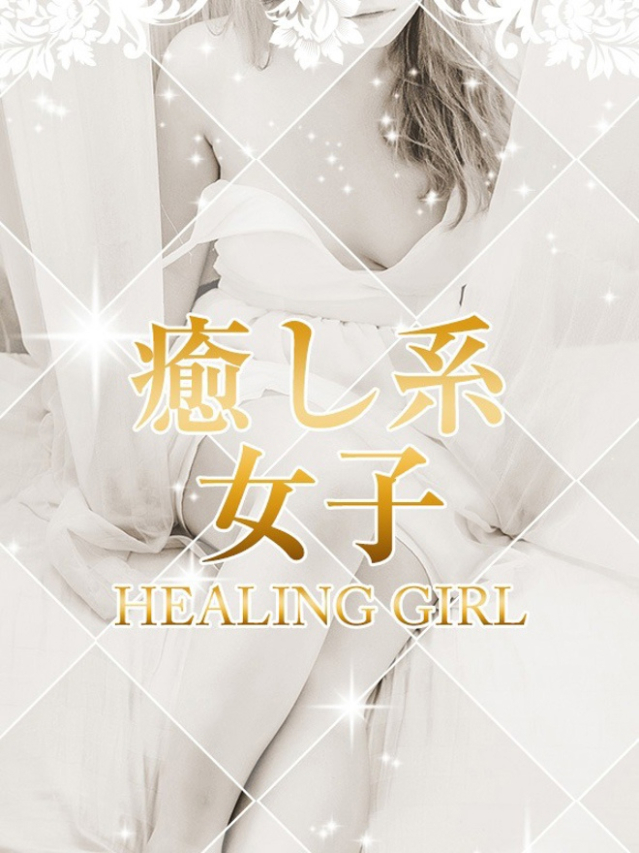 緋咲鏡花（ゴールドクィーン）