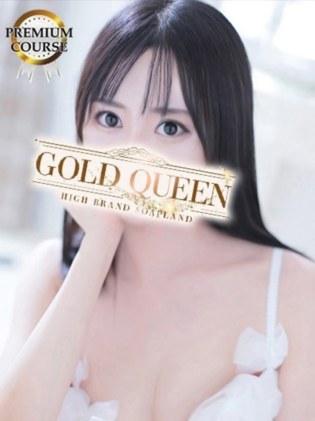 神崎ゆあ(ゴールドクィーン)