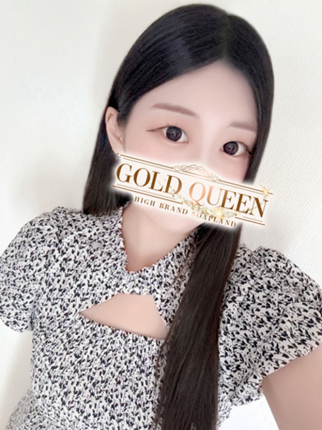 外園りさ（ゴールドクィーン）