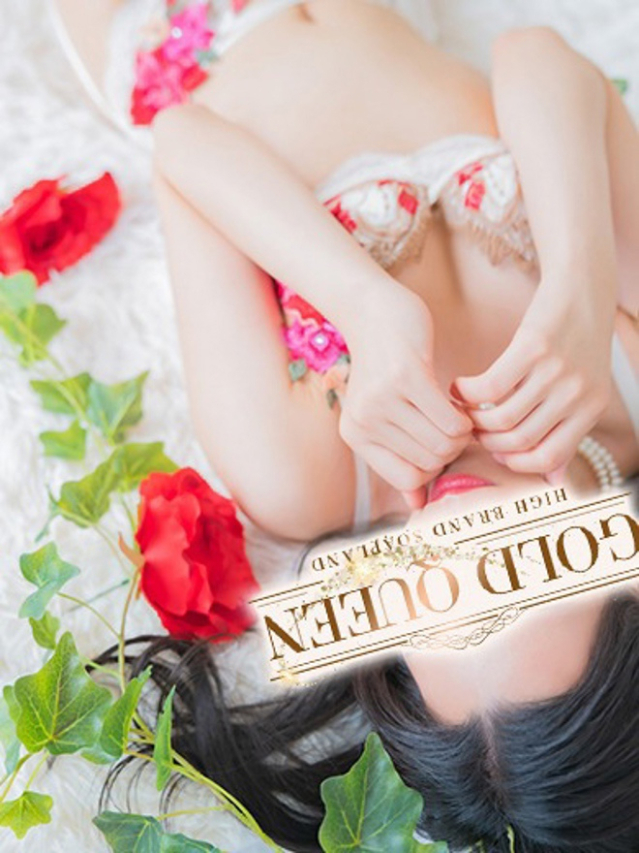 香取せりな(ゴールドクィーン)