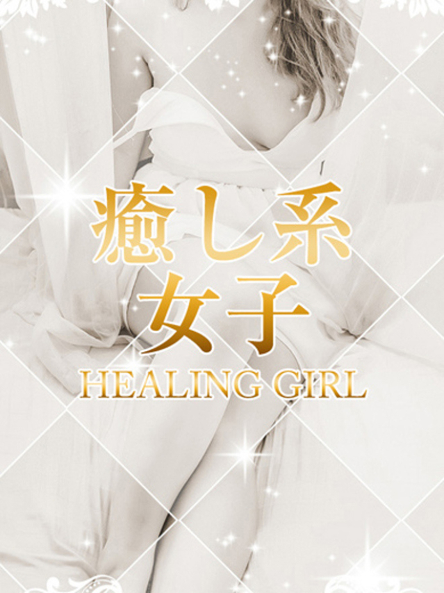 岩田さゆり（ゴールドクィーン）