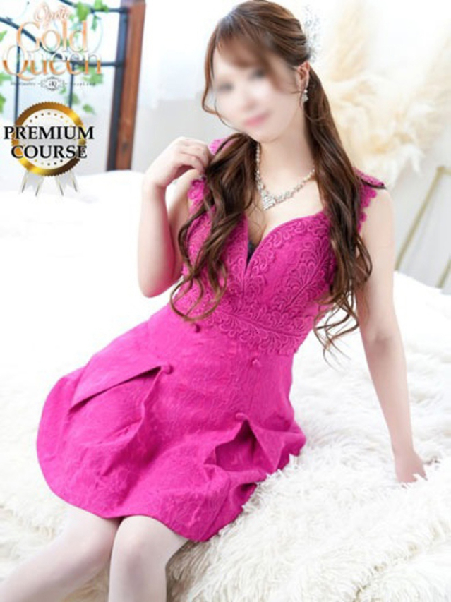 高嶺らん(ゴールドクィーン)