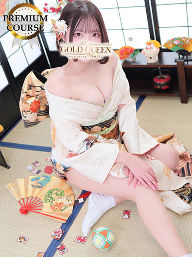 真白望愛(ゴールドクィーン)