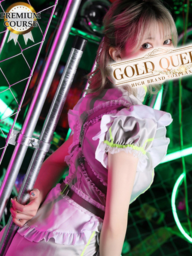 渡辺風七（ゴールドクィーン）